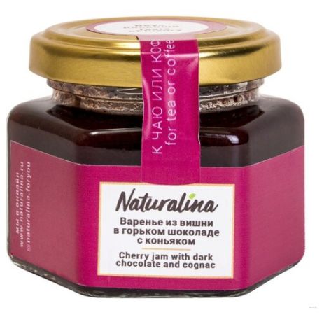 Варенье Naturalina из вишни в горьком шоколаде с коньяком, банка 100 г