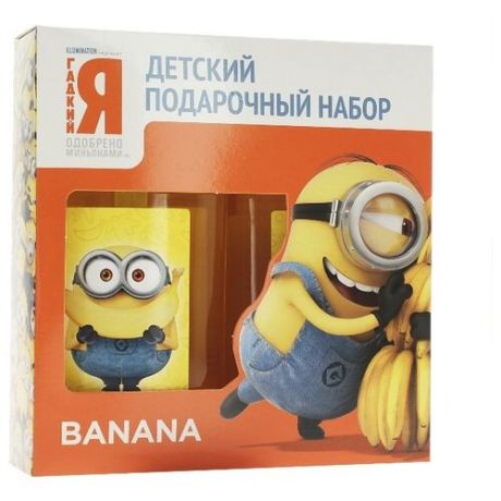 Clever Company Гадкий Я Набор Banana