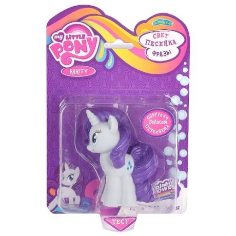 Фигурка My Little Pony My Little Pony Рарити GT8616