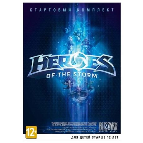 Игра для PC Heroes of the Storm