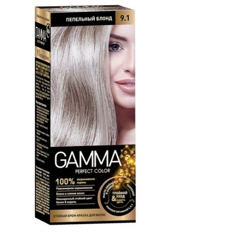 GAMMA Perfect Color краска для волос, 9.1 пепельный блонд