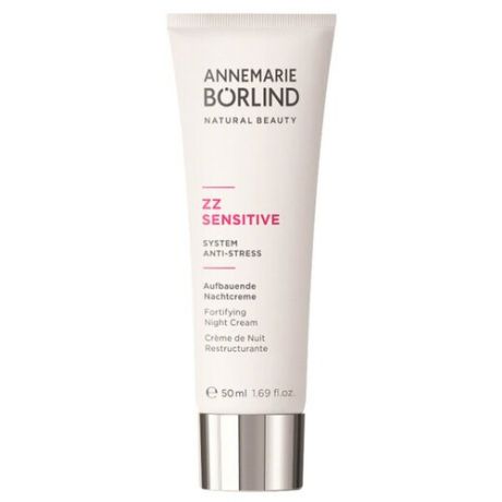 Annemarie Borlind ZZ Sensitive Fortifying Night Cream Крем ночной Укрепляющий для лица, 50 мл