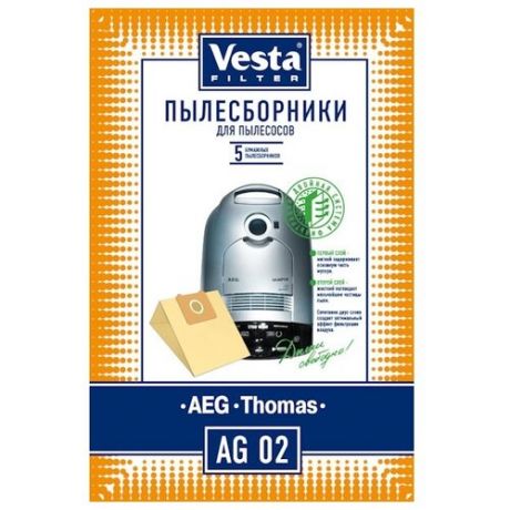 Vesta filter Бумажные пылесборники AG 02 5 шт.