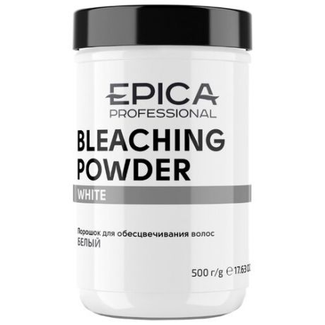 EPICA Professional Bleaching Powder White порошок для обесцвечивания, 500 г
