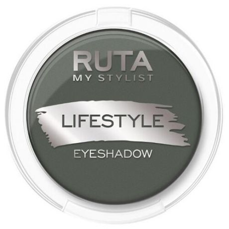 RUTA Тени для век Lifestyle 05 темный изумруд