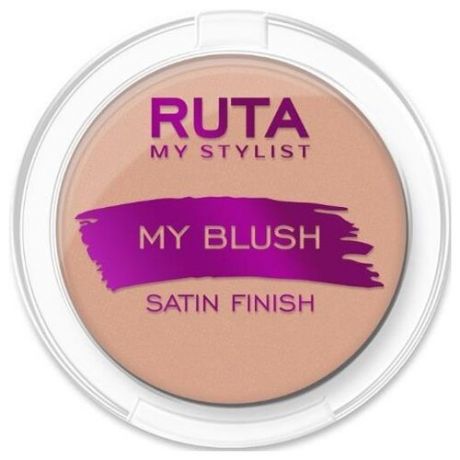 RUTA Румяна My Blush Satin Finish 02 пляжная красотка