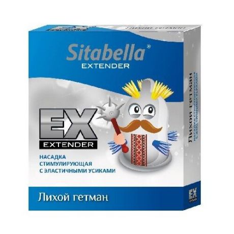 Стимулирующая насадка Sitabella EX Лихой гетман (1 шт.)