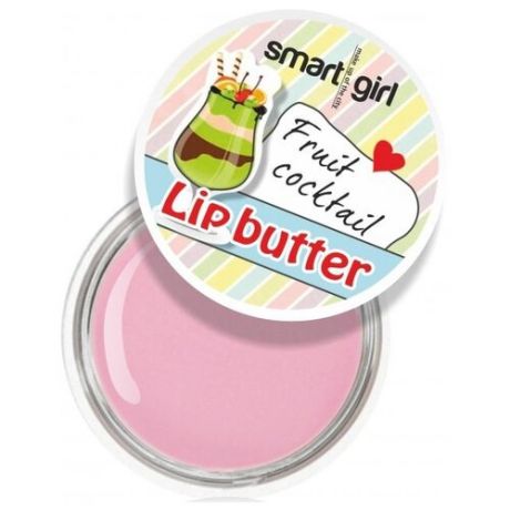 BelorDesign Масло для губ Smart Girl Fruit cocktail