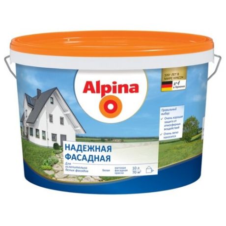 Краска Alpina Надежная фасадная влагостойкая матовая белый 10 л