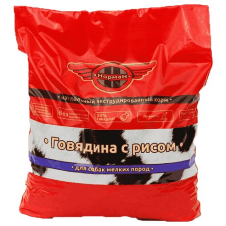 Сухой корм для собак НормаН говядина с рисом 5 кг (для мелких пород)