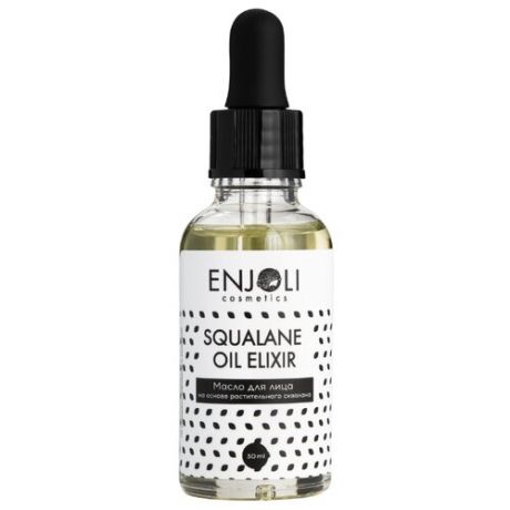 Enjoli cosmetics Squalane oil elixir Масло для лица на основе растительного Сквалана, 30 мл