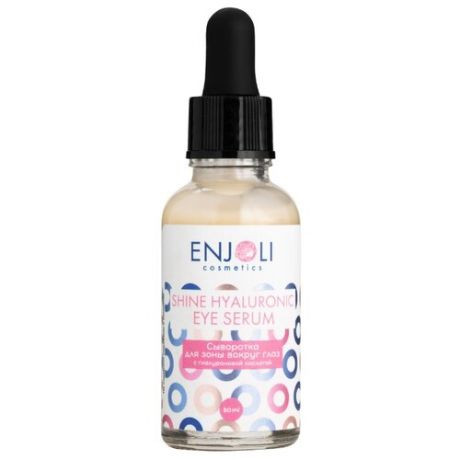 Enjoli cosmetics Сияющая сыворотка для зоны вокруг глаз с гиалуроновой кислотой 30 мл