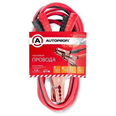 Пусковые провода AUTOPROFI AP/BC-1600 Promo, 125А, 2.2 м