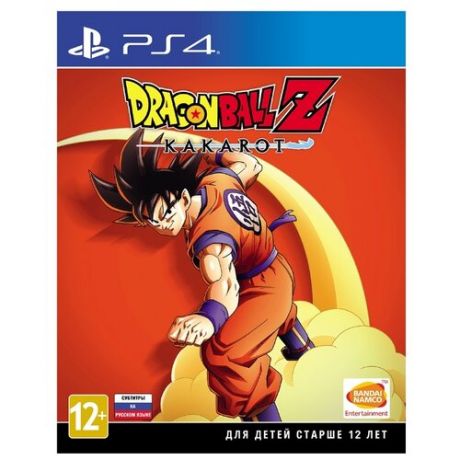 Игра для PlayStation 4 Dragon Ball Z: Kakarot