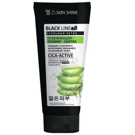 Skin Shine пилинг-скатка для лица Black Line освежающая 120 мл