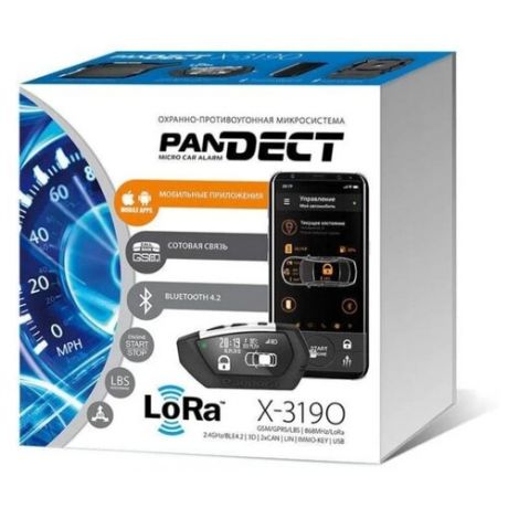 Автосигнализация Pandora Pandect X-3190