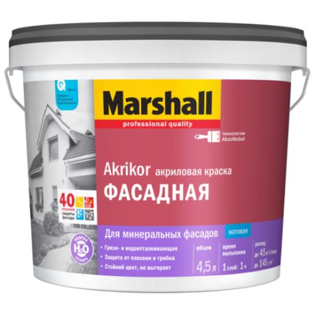 Краска акриловая Marshall Akrikor фасадная влагостойкая матовая 4.5 л А (BW)