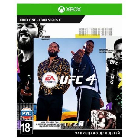 Игра для Xbox ONE UFC 4
