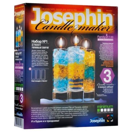 Josephin Гелевые свечи Набор №1 (274001)