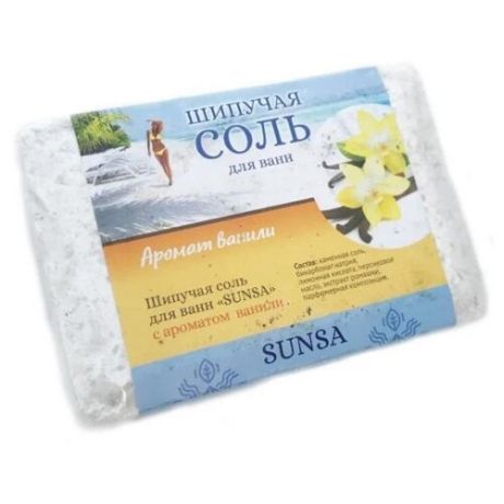 Sunsa Шипучая соль для ванн c ароматом Ваниль 0.9 кг, 900 г