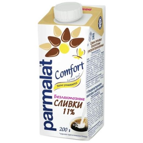 Сливки Parmalat Comfort питьевые безлактозные ультрапастеризованные 11%, 200 г