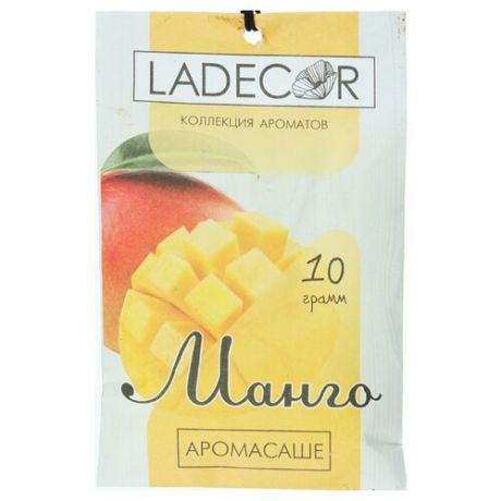 Ladecor саше манго (536-280), 10 г