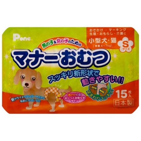 Подгузники для собак Japan Premium Pet PMO-627 15 шт.