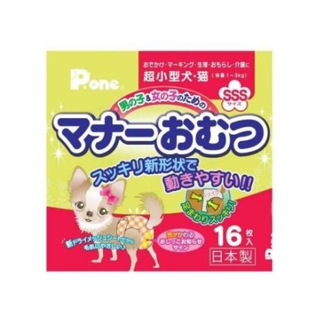 Подгузники для собак Japan Premium Pet PMO-625 в клетку 16 шт.