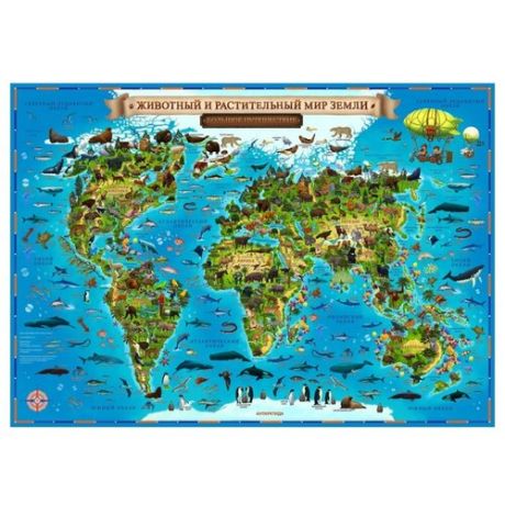 Globen Интерактивная карта Мира для детей Животный и растительный мир Земли (КН008)