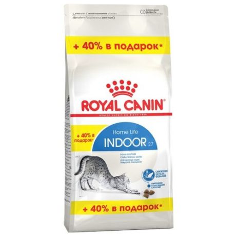 Корм для кошек Royal Canin 27 для вывода шерсти 560 г