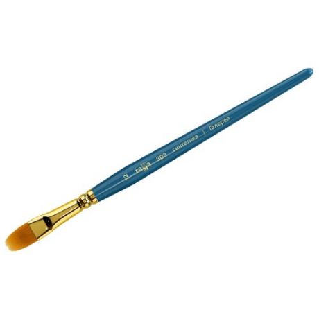Кисть ГАММА Галерея, №12 синтетика, плоскоовальная, короткая ручка (303012) синий