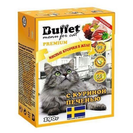Корм для кошек Buffet Мясные кусочки в желе с куриной печенью 0.19 кг