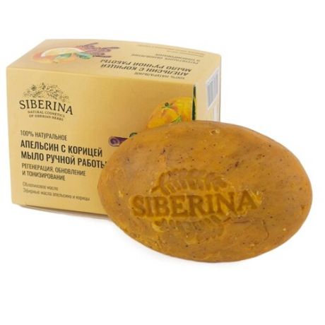 Натуральное кусковое мыло ручной работы SIBERINA Апельсин с корицей, 90 г