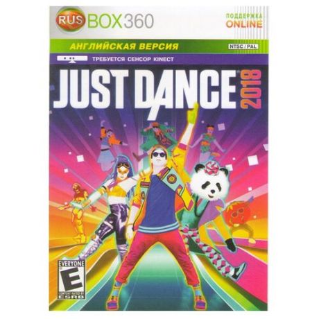 Игра для Xbox 360 Just Dance 2018