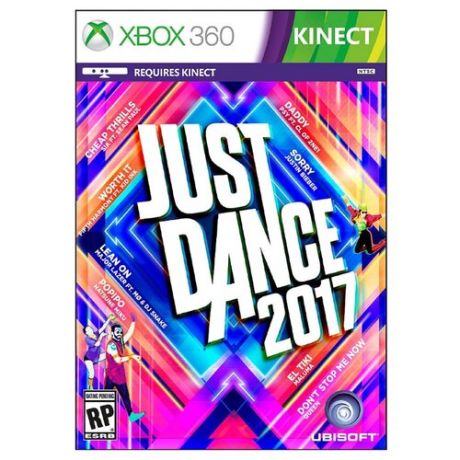 Игра для Xbox 360 Just Dance 2017