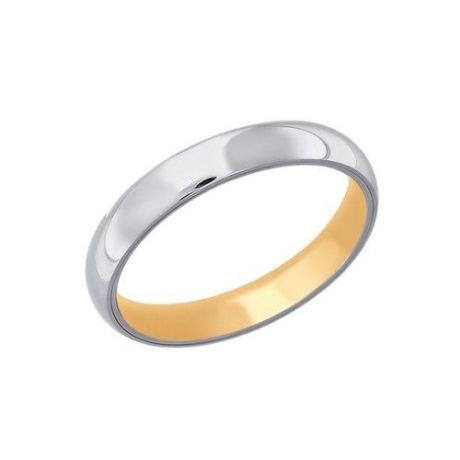 SOKOLOV Обручальное кольцо из комбинированного золота 110132, размер 22