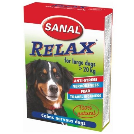 Добавка в корм SANAL Relax Large для щенков и взрослых собак крупных пород (свыше 20 кг) 15 таб.