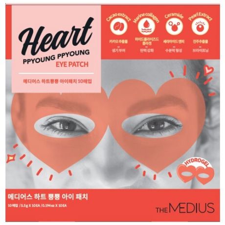 MEDIUS Патчи для глаз Heart Ppyoung Ppyoung Eye Patch 5.5 г (10 шт.)