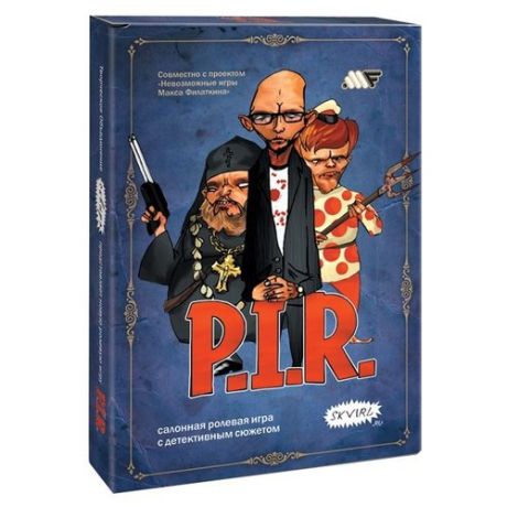 Настольная игра Сквирл P.I.R.