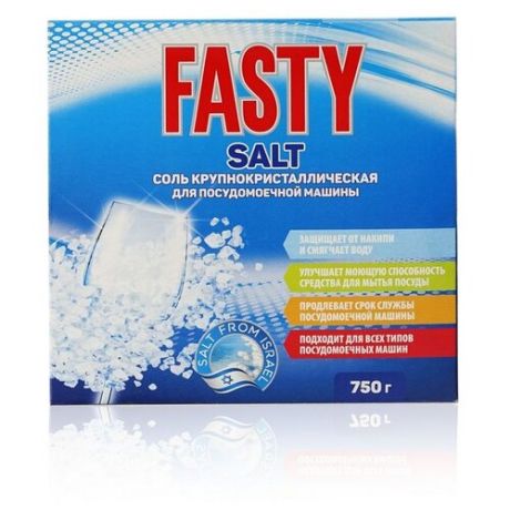Fasty соль крупнокристаллическая для посудомоечных машин 750 г