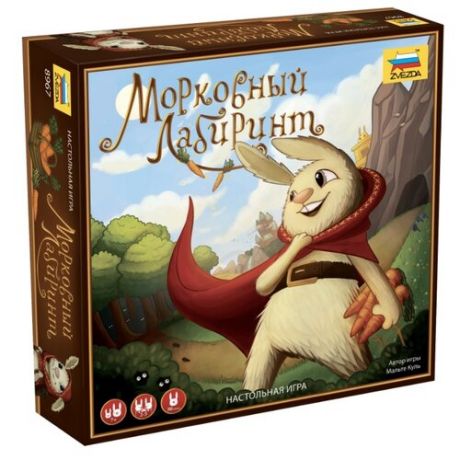 Настольная игра ZVEZDA Морковный лабиринт