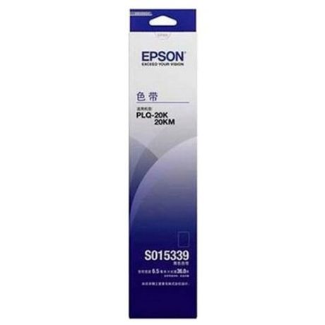 Набор картриджей Epson C13S015339BA