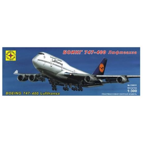 Сборная модель Моделист Самолет Боинг 747-400 "Люфтганза" (230031) 1:300