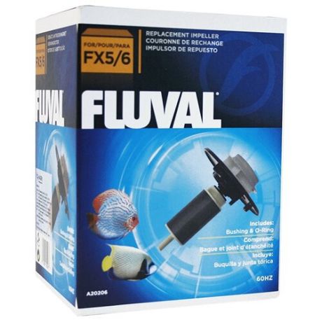 Fluval ротор для Fluval FX5/FX6 белый