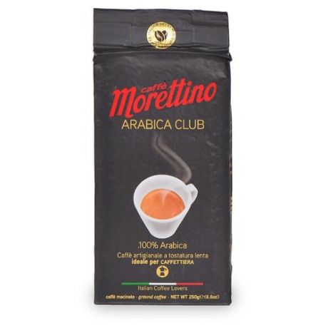 Кофе молотый Caffe Morettino Arabica Club, 250 г