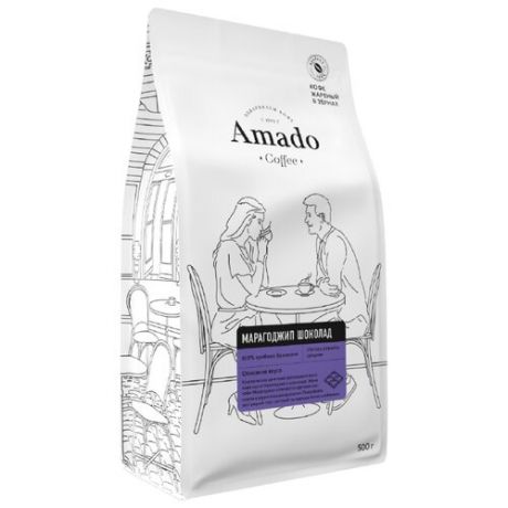 Кофе в зернах Amado Марагоджип Шоколад, арабика, 500 г
