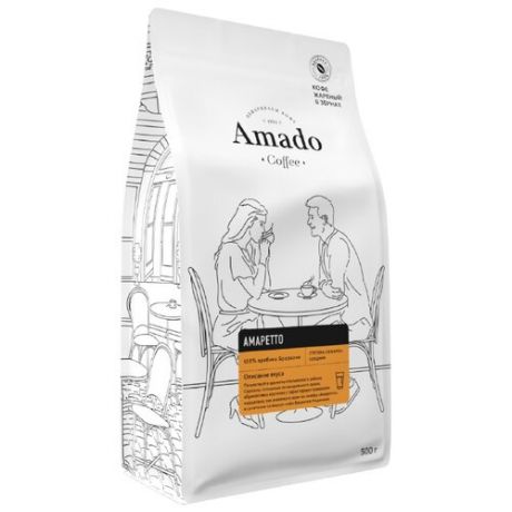 Кофе в зернах Amado Амаретто, арабика, 500 г