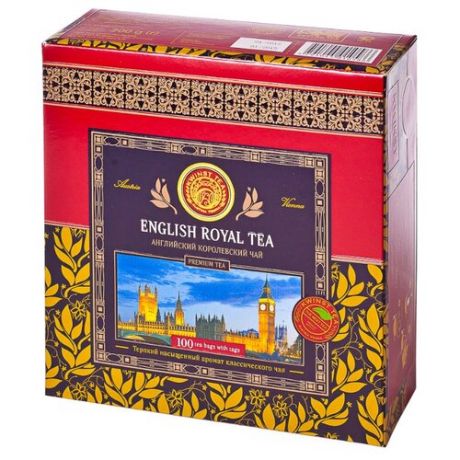 Чай черный Kwinst English royal в пакетиках , 100 шт.