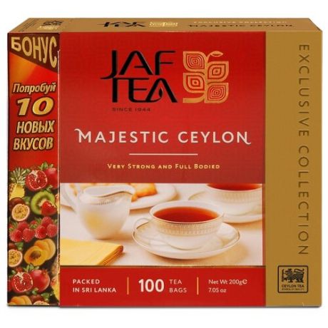 Чай черный Jaf Tea Exclusive collection Majestic Ceylon в пакетиках + бонус , 110 шт.