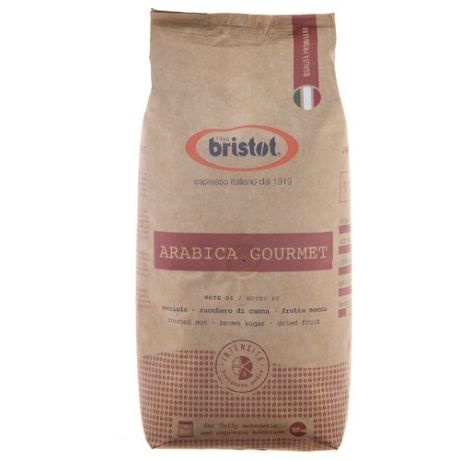Кофе в зернах Bristot Arabica Gourmet, арабика, 500 г